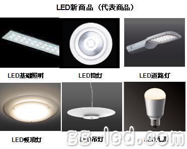 Panasonic出展2012广州国际照明展览会 - 新闻 - LED新闻中心 - 高工LED